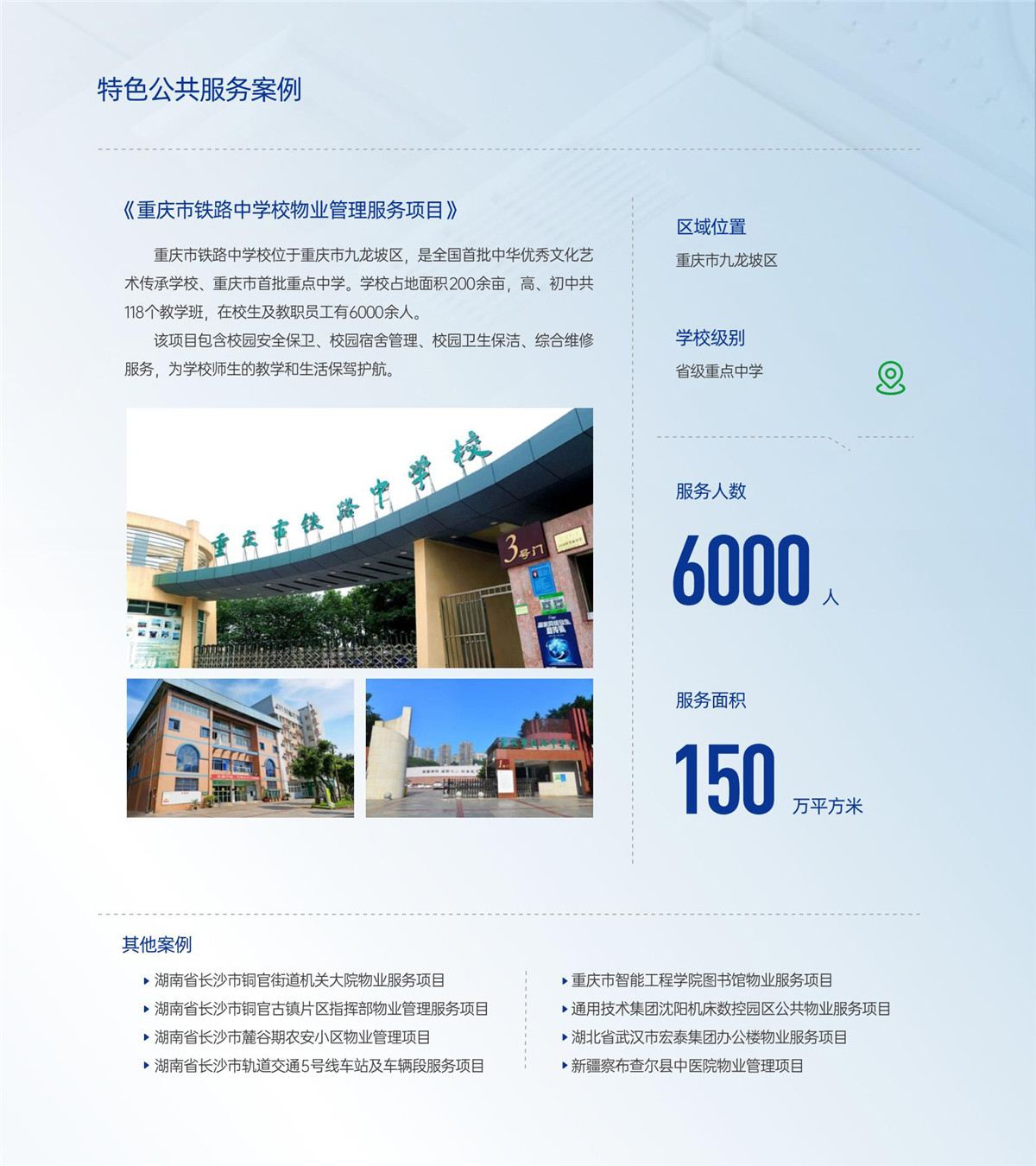 365速发国际(中国)官方网站