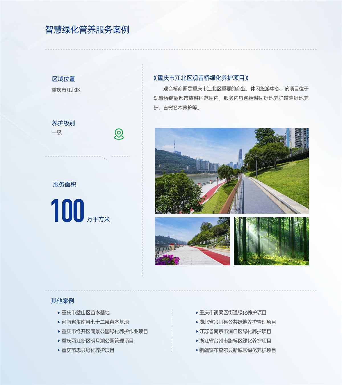 365速发国际(中国)官方网站